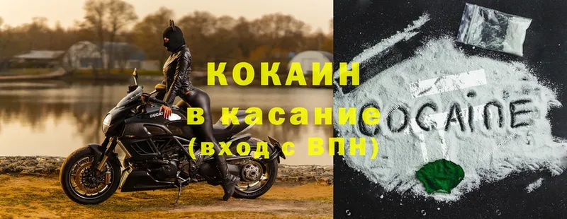 Какие есть наркотики Руза Марихуана  Cocaine  MDMA  Меф  Альфа ПВП 