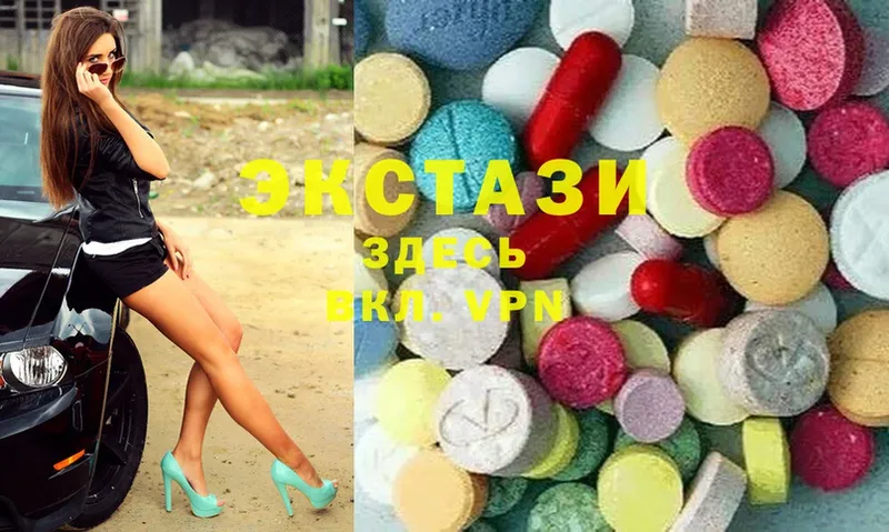 цена   Руза  blacksprut зеркало  ЭКСТАЗИ MDMA 