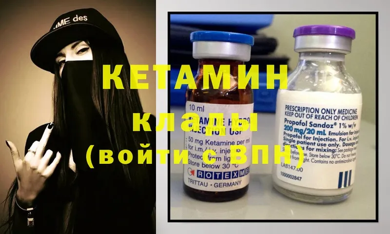 купить наркотики цена  Руза  КЕТАМИН ketamine 