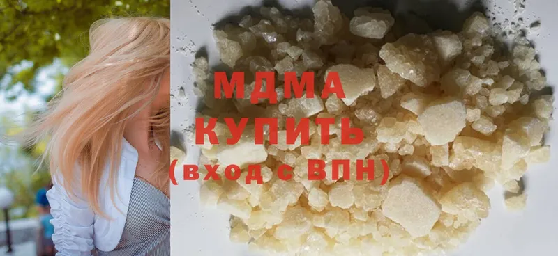 MDMA VHQ  Руза 